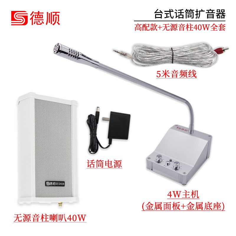 40W Loudspeaker Kitchen Restaurant Factory Microphone Workshop Call Shop Amplifier Column Loudspeaker - Image 1